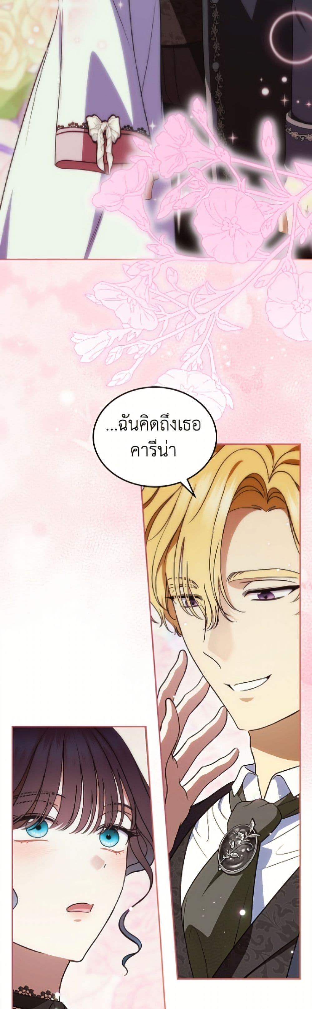 Manga-lc-com อ่านมังงะ อ่านการ์ตูน ออนไลน์ ฟรี I Stole the Heroine’s First Love ตอนที่ 1 2 3 4 5 6 7 8 9 10 11 12 13 14 ฟรี ไม่มีโฆษณา Manga-lc - อ่าน มังงะ อ่าน การ์ตูน ออนไลน์ อ่านมังงะ ฟรี