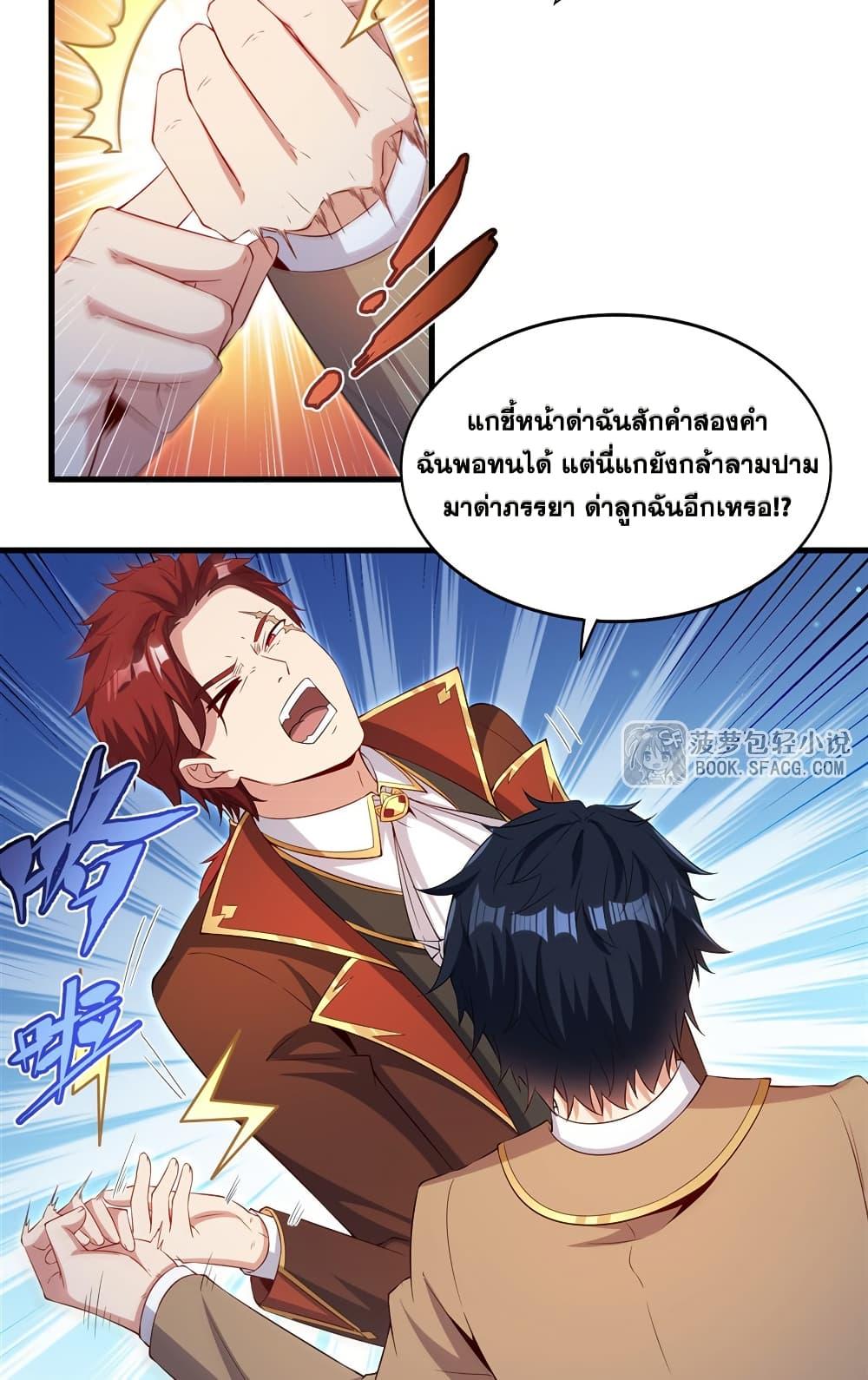 Manga-lc-com อ่านมังงะ อ่านการ์ตูน ออนไลน์ ฟรี Shut Up, Evil Dragon, I Don’t Want to Raise a Child With You Anymore ตอนที่ 1 2 3 4 5 6 7 8 9 10 11 12 13 14 ฟรี ไม่มีโฆษณา Manga-lc - อ่าน มังงะ อ่าน การ์ตูน ออนไลน์ อ่านมังงะ ฟรี