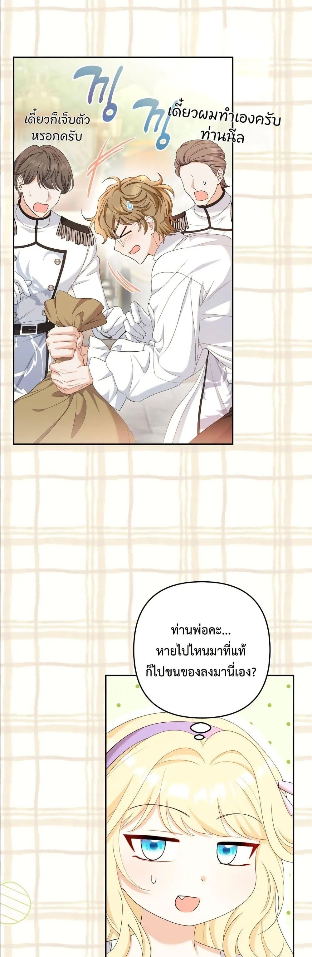 Manga-lc-com อ่านมังงะ อ่านการ์ตูน ออนไลน์ ฟรี I’m the Only Granddaughter of the Strongest Duke ตอนที่ 1 2 3 4 5 6 7 8 9 10 11 12 13 14 ฟรี ไม่มีโฆษณา Manga-lc - อ่าน มังงะ อ่าน การ์ตูน ออนไลน์ อ่านมังงะ ฟรี