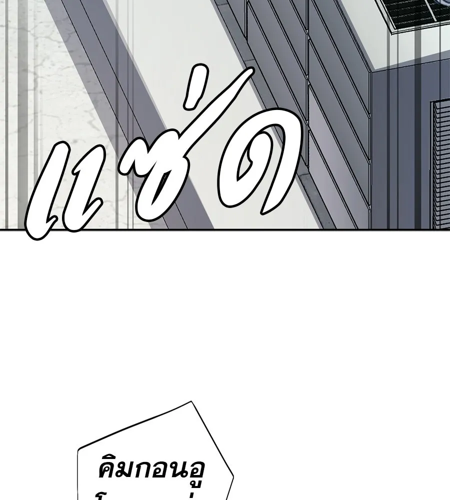 คอลเซ็นเตอร์เปลี่ยนชีวิต ตอนที่ 58 1 นาทีสุดท้าย รูปที่ 139