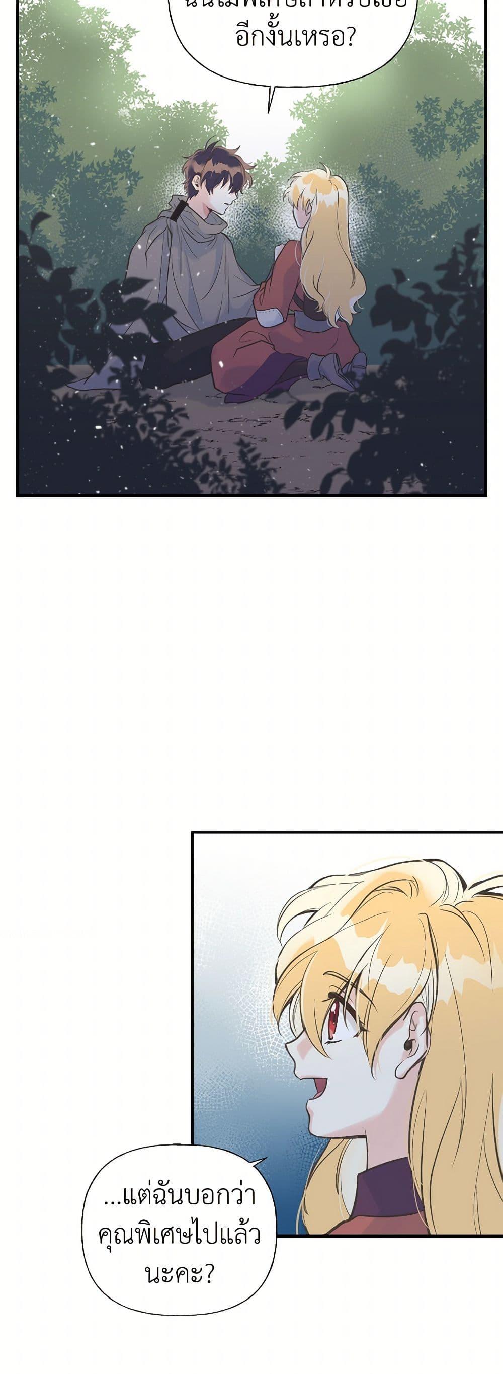 Manga-lc-com อ่านมังงะ อ่านการ์ตูน ออนไลน์ ฟรี My Sister Picked up the Male Lead ตอนที่ 1 2 3 4 5 6 7 8 9 10 11 12 13 14 ฟรี ไม่มีโฆษณา Manga-lc - อ่าน มังงะ อ่าน การ์ตูน ออนไลน์ อ่านมังงะ ฟรี