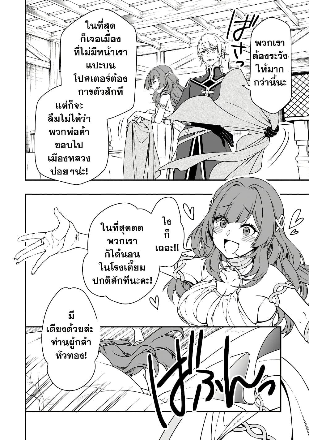 Manga-lc-com อ่านมังงะ อ่านการ์ตูน ออนไลน์ ฟรี Chillin Different World Life of the Ex-Brave Canditate was Cheat from Lv2 ตอนที่ 1 2 3 4 5 6 7 8 9 10 11 12 13 14 ฟรี ไม่มีโฆษณา Manga-lc - อ่าน มังงะ อ่าน การ์ตูน ออนไลน์ อ่านมังงะ ฟรี