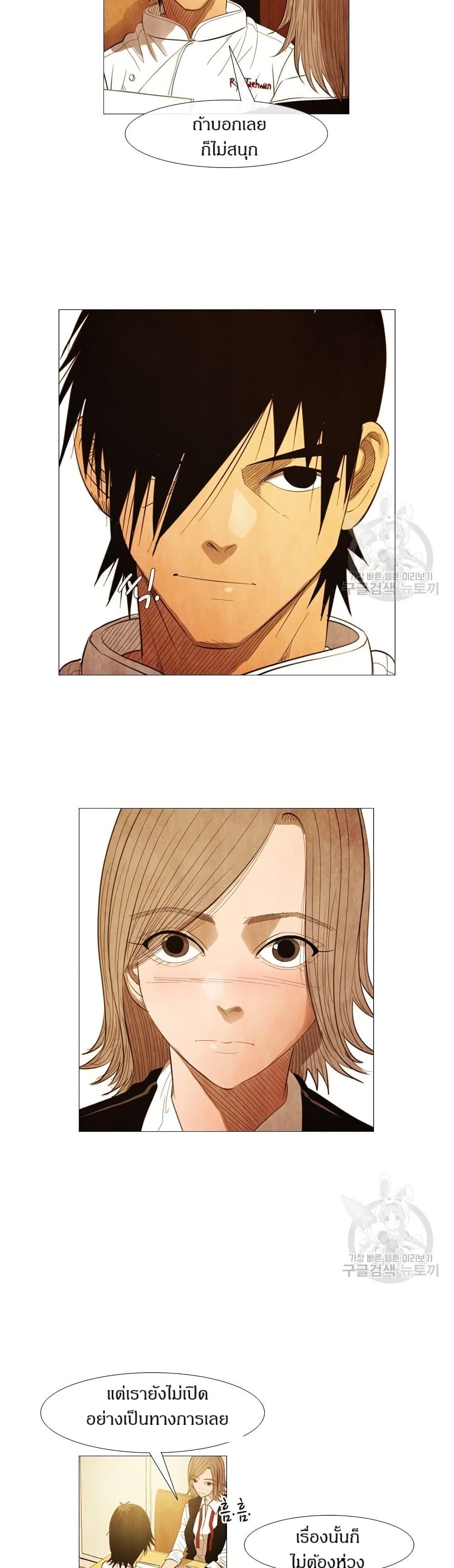 Manga-lc-com อ่านมังงะ อ่านการ์ตูน ออนไลน์ ฟรี Michelin Star ตอนที่ 1 2 3 4 5 6 7 8 9 10 11 12 13 14 ฟรี ไม่มีโฆษณา Manga-lc - อ่าน มังงะ อ่าน การ์ตูน ออนไลน์ อ่านมังงะ ฟรี