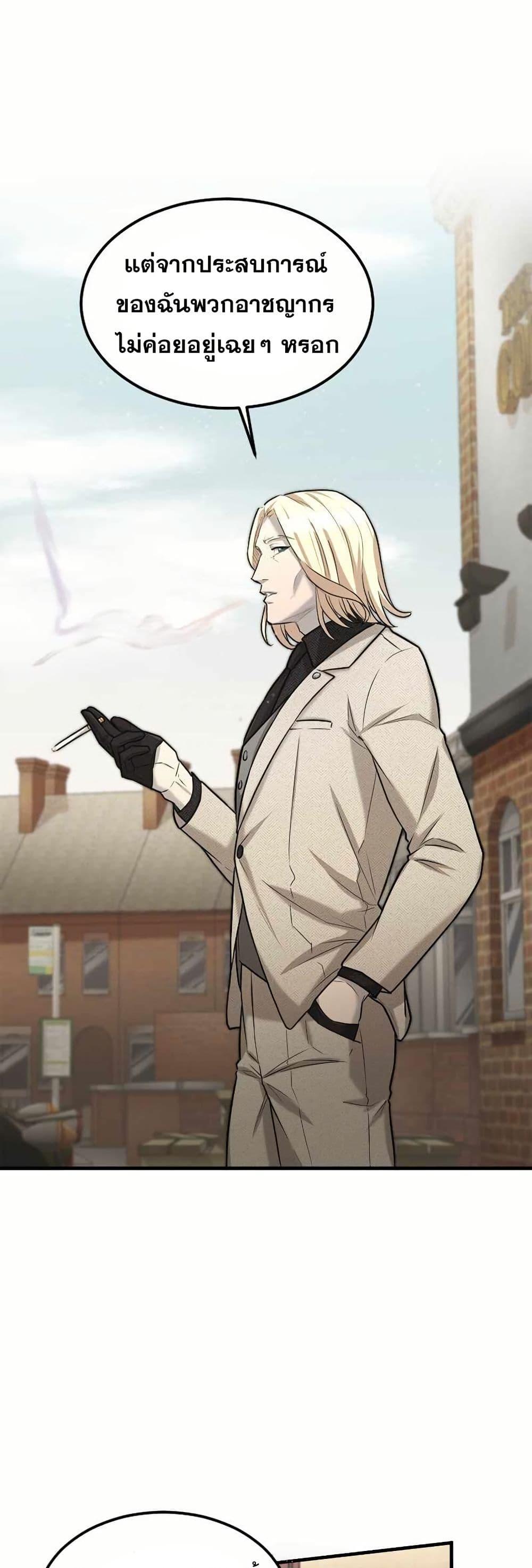 Manga-lc-com อ่านมังงะ อ่านการ์ตูน ออนไลน์ ฟรี Paranoid Mage ตอนที่ 1 2 3 4 5 6 7 8 9 10 11 12 13 14 ฟรี ไม่มีโฆษณา Manga-lc - อ่าน มังงะ อ่าน การ์ตูน ออนไลน์ อ่านมังงะ ฟรี