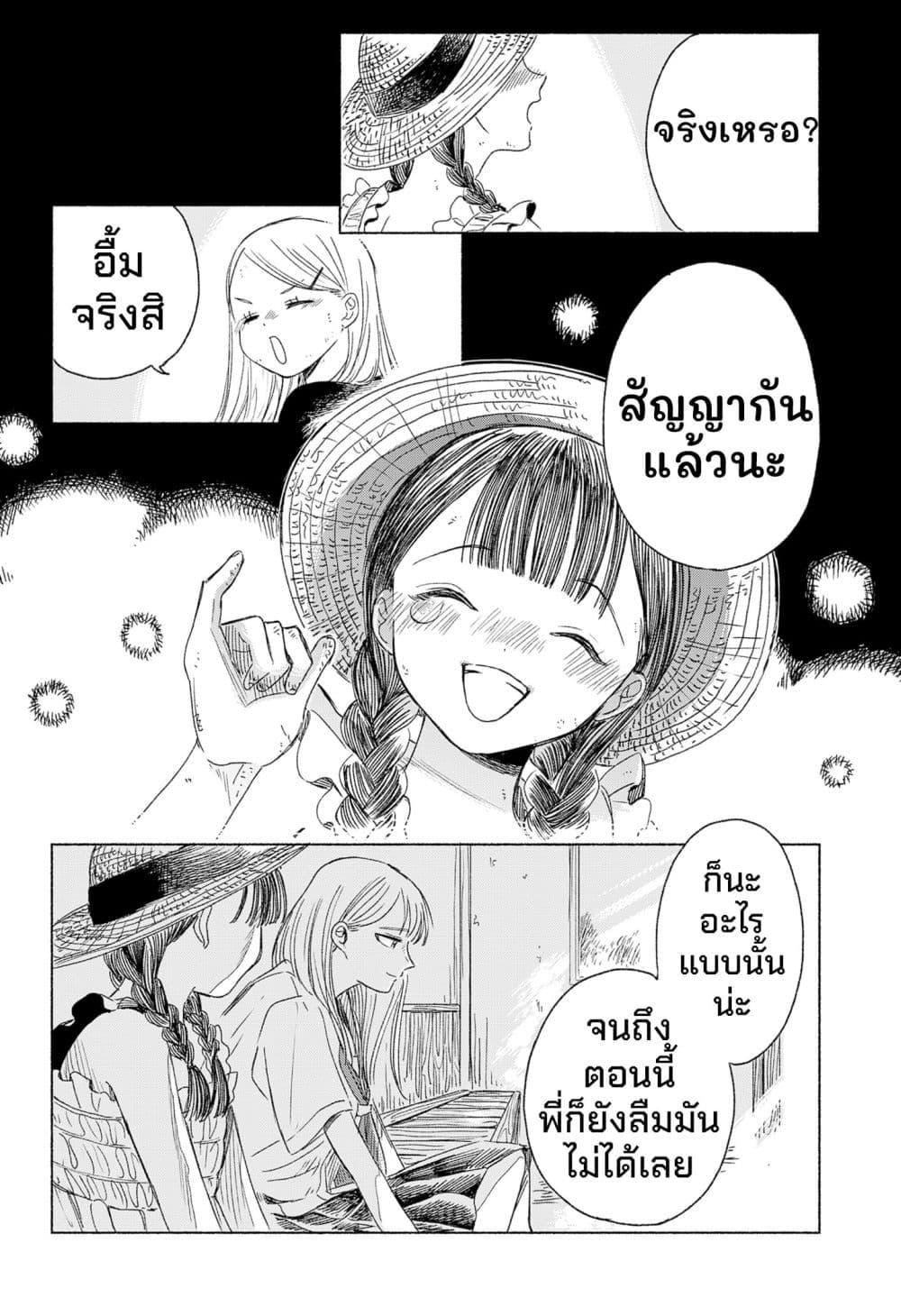 Manga-lc-com อ่านมังงะ อ่านการ์ตูน ออนไลน์ ฟรี Half-Shadow of an Empty Shell ตอนที่ 1 2 3 4 5 6 7 8 9 10 11 12 13 14 ฟรี ไม่มีโฆษณา Manga-lc - อ่าน มังงะ อ่าน การ์ตูน ออนไลน์ อ่านมังงะ ฟรี