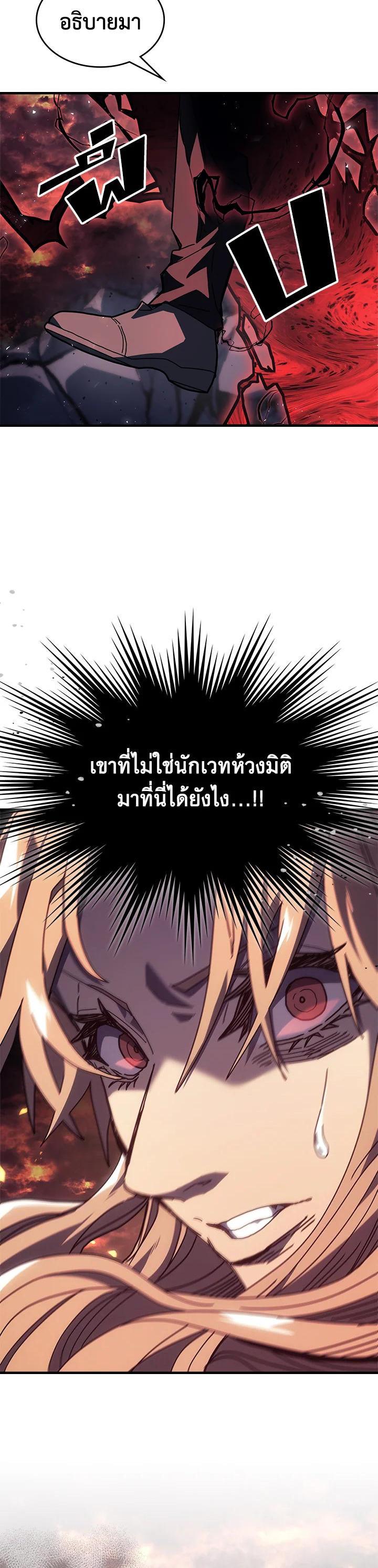 Manga-lc-com อ่านมังงะ อ่านการ์ตูน ออนไลน์ ฟรี A Returner’s Magic Should Be Special ตอนที่ 1 2 3 4 5 6 7 8 9 10 11 12 13 14 ฟรี ไม่มีโฆษณา Manga-lc - อ่าน มังงะ อ่าน การ์ตูน ออนไลน์ อ่านมังงะ ฟรี