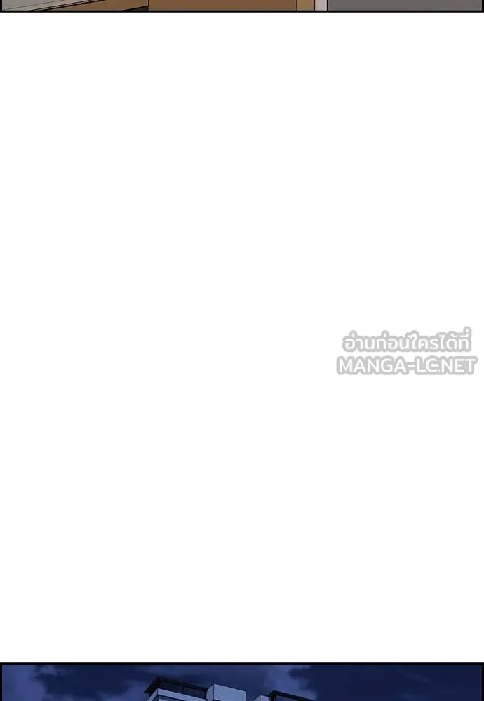 การศึกษาที่แท้จริง ตอนที่ 172 รูปที่ 57