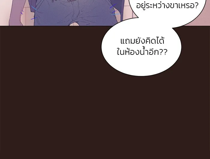อย่าล้อเล่นกับหัวใจ ตอนที่ 46 รูปที่ 43