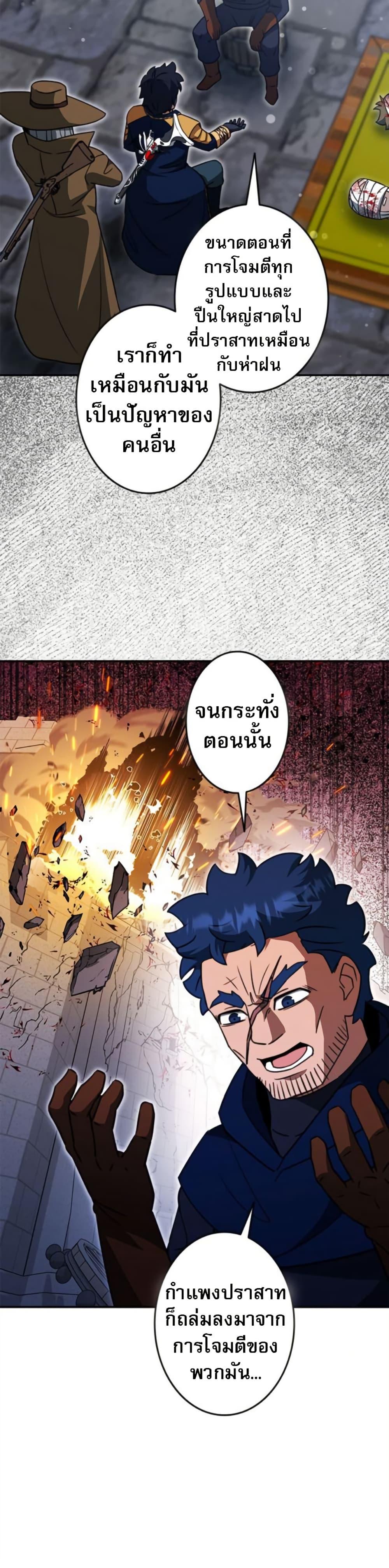 Manga-lc-com อ่านมังงะ อ่านการ์ตูน ออนไลน์ ฟรี Putting My Life on the Line, I Go All-in on Luck Enhancement ตอนที่ 1 2 3 4 5 6 7 8 9 10 11 12 13 14 ฟรี ไม่มีโฆษณา Manga-lc - อ่าน มังงะ อ่าน การ์ตูน ออนไลน์ อ่านมังงะ ฟรี