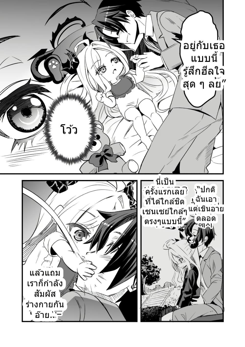 Manga-lc-com อ่านมังงะ อ่านการ์ตูน ออนไลน์ ฟรี Blue Archive Babuu Hina By MASULAO MAXIMUM ตอนที่ 1 2 3 4 5 6 7 8 9 10 11 12 13 14 ฟรี ไม่มีโฆษณา Manga-lc - อ่าน มังงะ อ่าน การ์ตูน ออนไลน์ อ่านมังงะ ฟรี