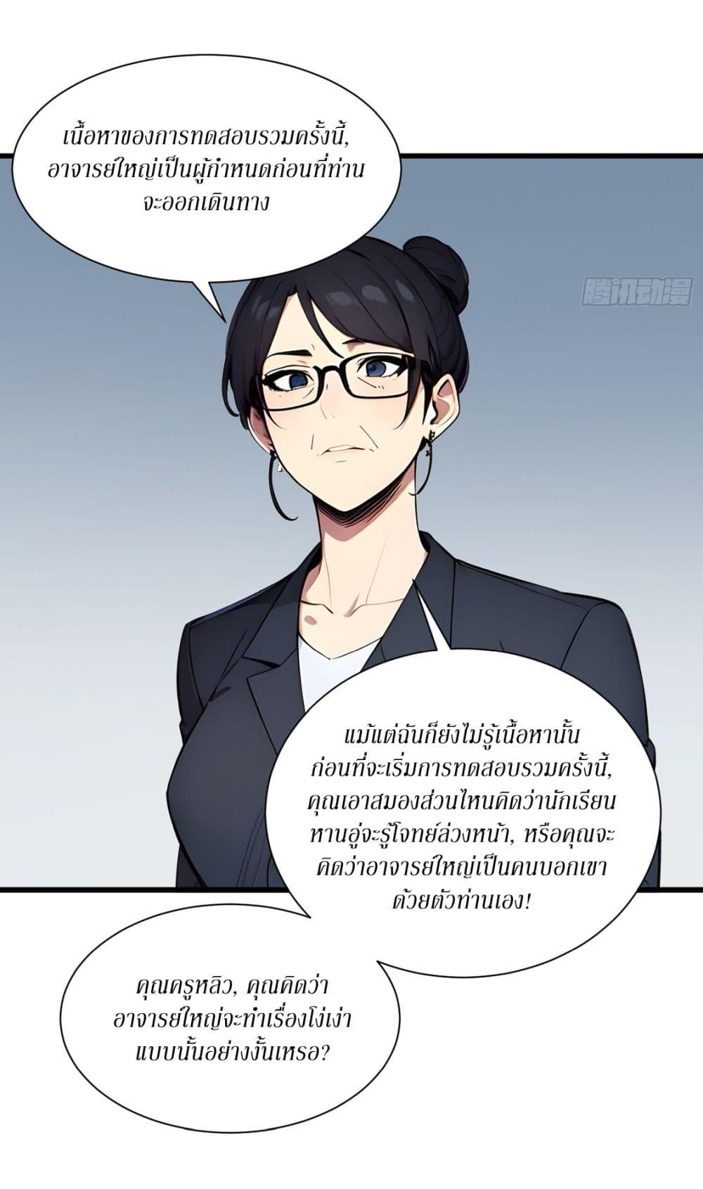 Manga-lc-com อ่านมังงะ อ่านการ์ตูน ออนไลน์ ฟรี Gods Of All People I Sacrificed Hundreds Of Millions Of Living Beings To Become A God ตอนที่ 1 2 3 4 5 6 7 8 9 10 11 12 13 14 ฟรี ไม่มีโฆษณา Manga-lc - อ่าน มังงะ อ่าน การ์ตูน ออนไลน์ อ่านมังงะ ฟรี