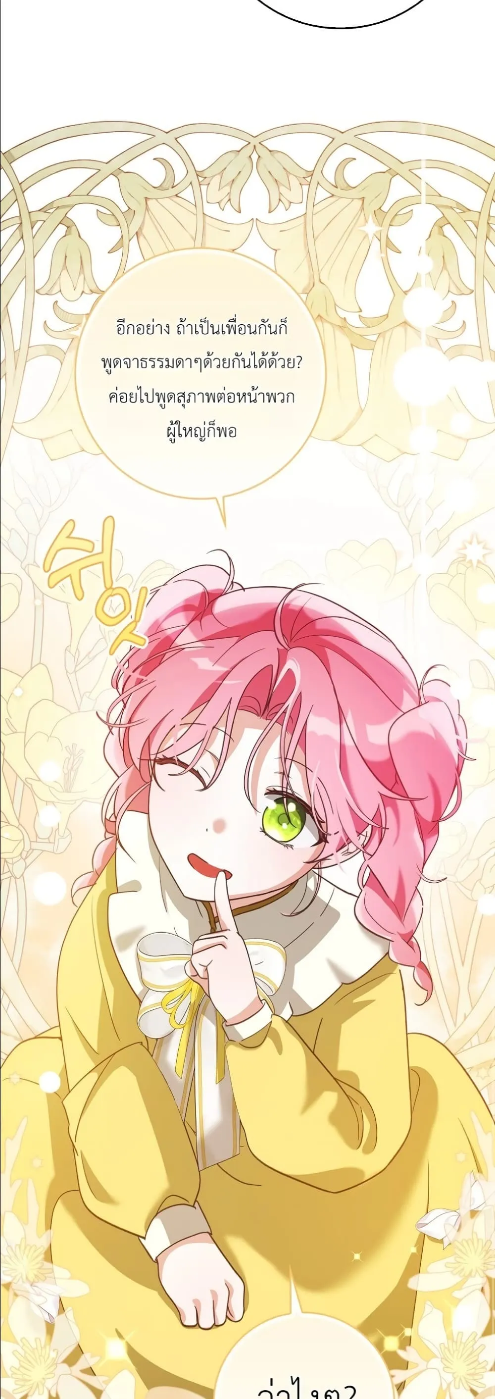 Manga-lc-com อ่านมังงะ อ่านการ์ตูน ออนไลน์ ฟรี I Will Save My Dad ตอนที่ 1 2 3 4 5 6 7 8 9 10 11 12 13 14 ฟรี ไม่มีโฆษณา Manga-lc - อ่าน มังงะ อ่าน การ์ตูน ออนไลน์ อ่านมังงะ ฟรี