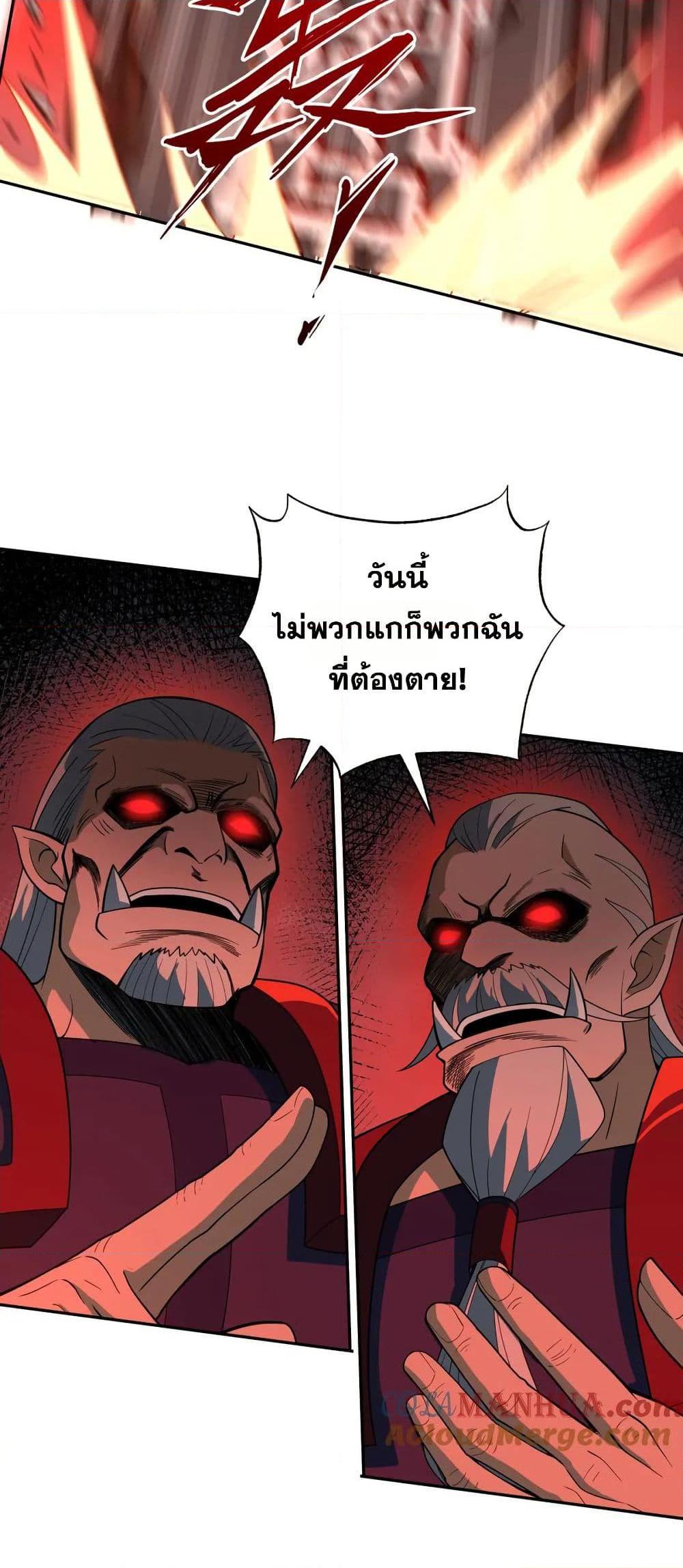 Manga-lc-com อ่านมังงะ อ่านการ์ตูน ออนไลน์ ฟรี I Rely On Cheat To Hunt Gods ตอนที่ 1 2 3 4 5 6 7 8 9 10 11 12 13 14 ฟรี ไม่มีโฆษณา Manga-lc - อ่าน มังงะ อ่าน การ์ตูน ออนไลน์ อ่านมังงะ ฟรี