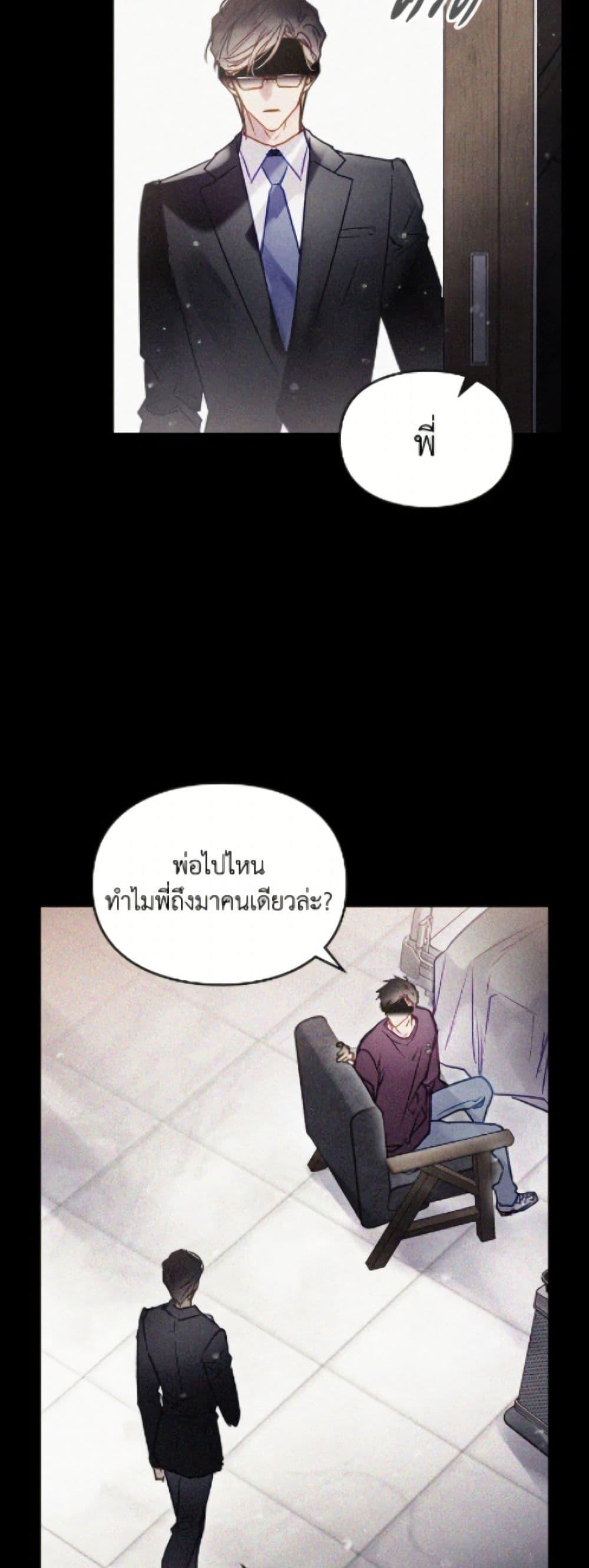 Manga-lc-com อ่านมังงะ อ่านการ์ตูน ออนไลน์ ฟรี Death Is The Only Ending For The Villainess ตอนที่ 1 2 3 4 5 6 7 8 9 10 11 12 13 14 ฟรี ไม่มีโฆษณา Manga-lc - อ่าน มังงะ อ่าน การ์ตูน ออนไลน์ อ่านมังงะ ฟรี