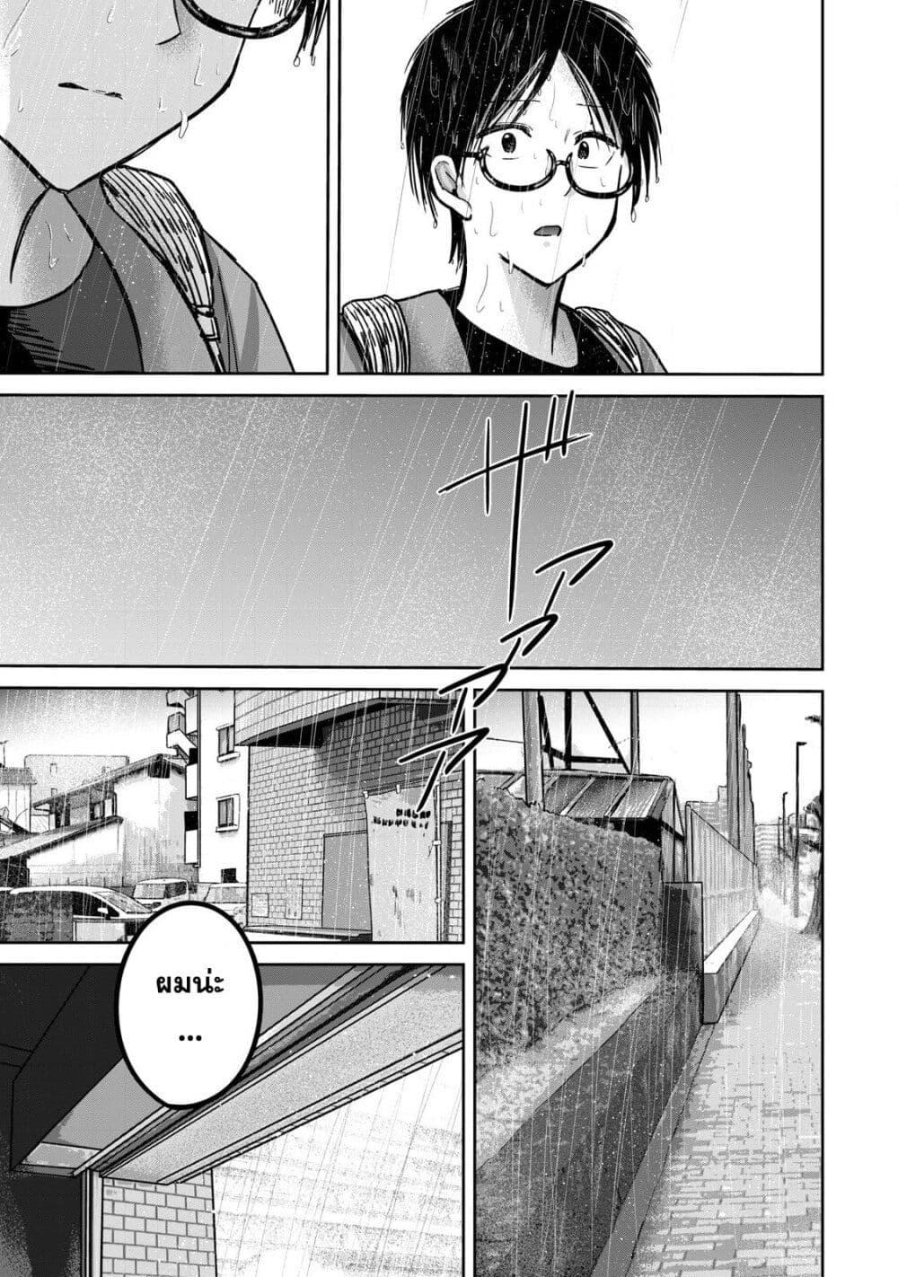 Manga-lc-com อ่านมังงะ อ่านการ์ตูน ออนไลน์ ฟรี Ueno-kun wa kaihatsu-zumi ตอนที่ 1 2 3 4 5 6 7 8 9 10 11 12 13 14 ฟรี ไม่มีโฆษณา Manga-lc - อ่าน มังงะ อ่าน การ์ตูน ออนไลน์ อ่านมังงะ ฟรี