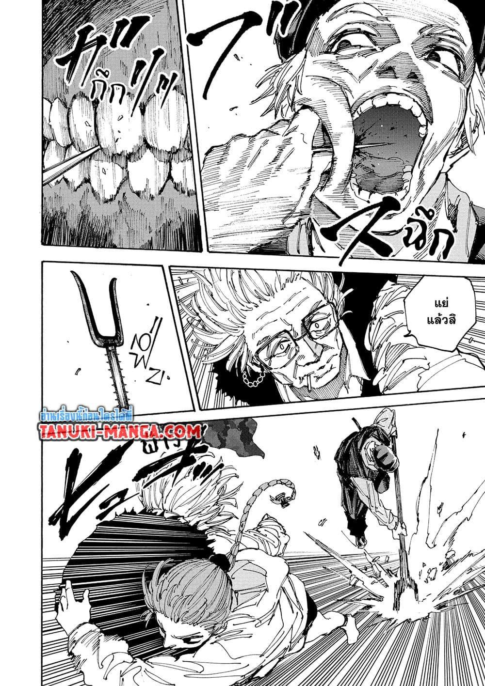 Manga-lc-com อ่านมังงะ อ่านการ์ตูน ออนไลน์ ฟรี Sakamoto Days ตอนที่ 1 2 3 4 5 6 7 8 9 10 11 12 13 14 ฟรี ไม่มีโฆษณา Manga-lc - อ่าน มังงะ อ่าน การ์ตูน ออนไลน์ อ่านมังงะ ฟรี