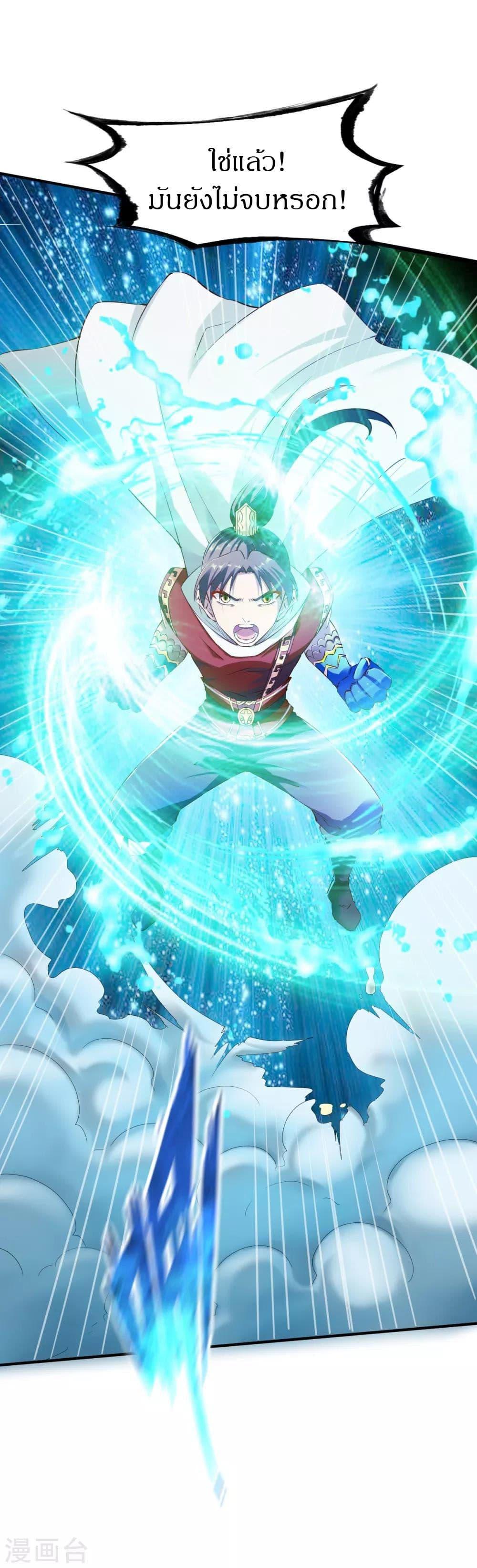 Manga-lc-com อ่านมังงะ อ่านการ์ตูน ออนไลน์ ฟรี The Legendary Tripod ตอนที่ 1 2 3 4 5 6 7 8 9 10 11 12 13 14 ฟรี ไม่มีโฆษณา Manga-lc - อ่าน มังงะ อ่าน การ์ตูน ออนไลน์ อ่านมังงะ ฟรี