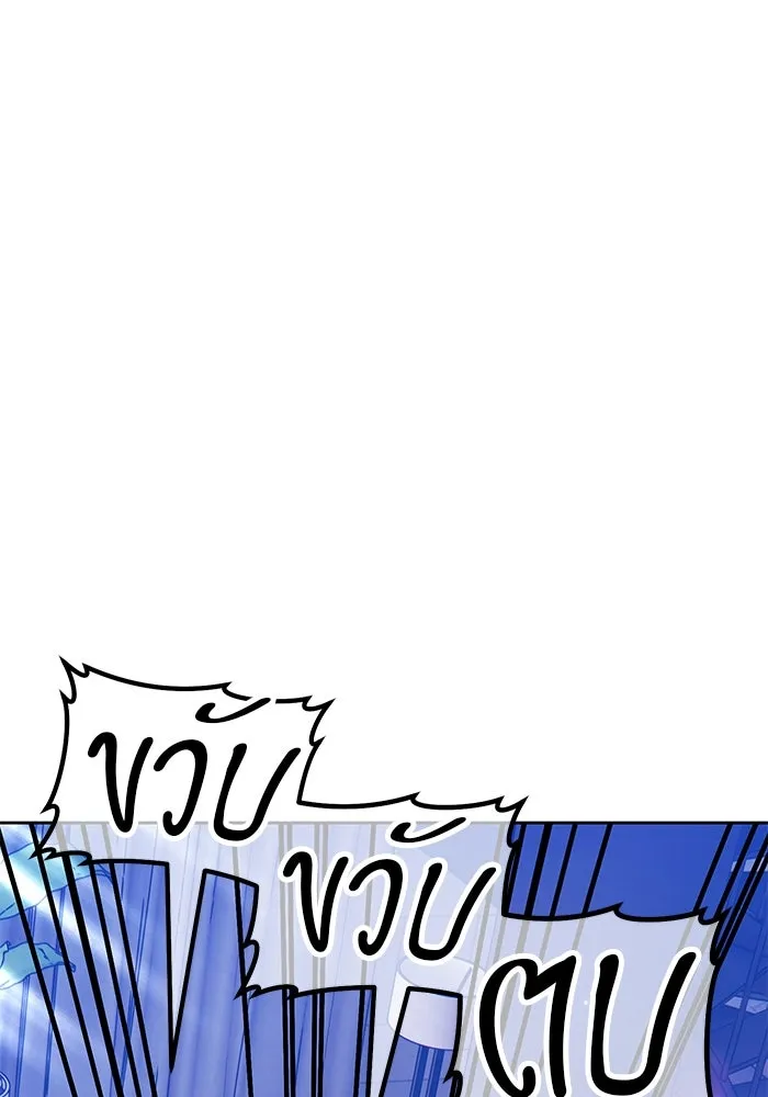 +99 ท่อนไม้พร้อมบวก ตอนที่ 63 คนลวง (1) รูปที่ 184