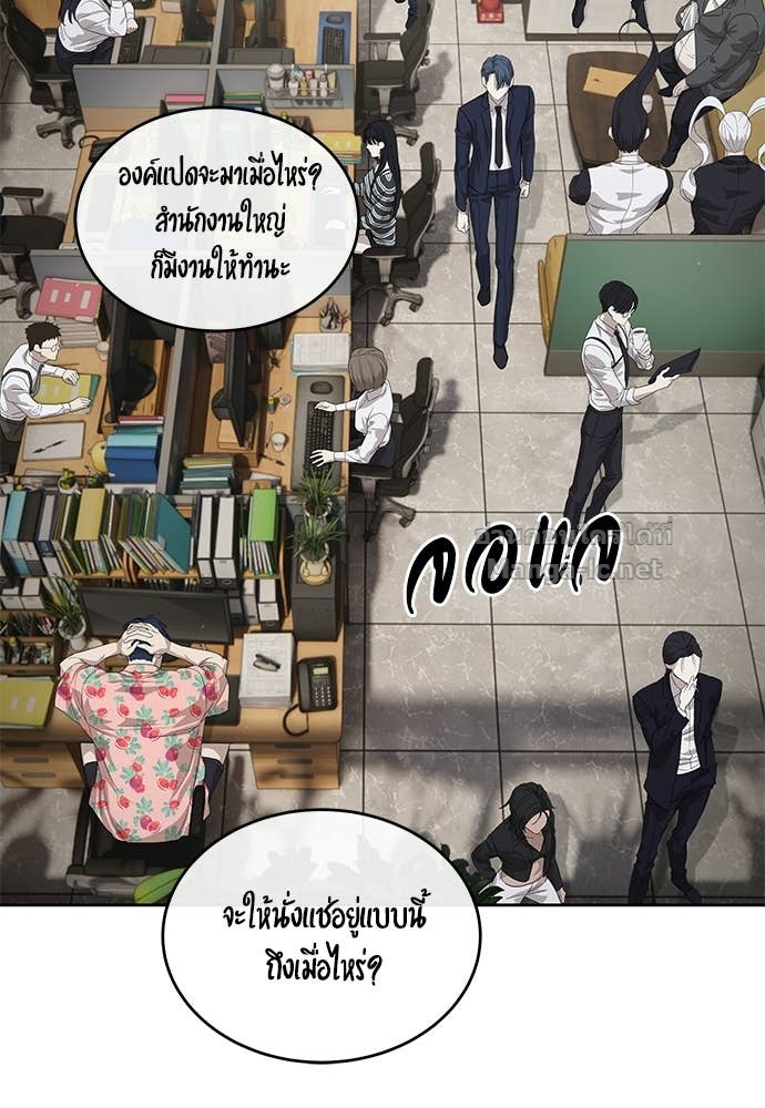 Doujin-Lc- อ่าน โดจิน มังฮวา เกาหลี ญี่ปุ่น จีน แปลไทย ข้าราชการพิเศษ ตอนที่ 1 2 3 4 5 6 7 8 9 10 11 12 13 14 ฟรี ไม่มีโฆษณา อ่าน โดจิน Manhwa เกาหลี ญี่ปุ่น จีน เรามีครบ คัดมาให้เน้นๆ โดจิน 18+ รับประกันความฟินโดย Doujin Lc