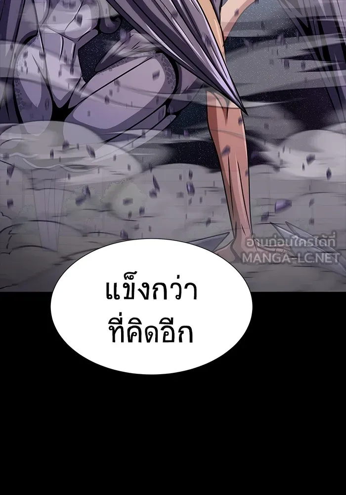 เพลเยอร์นักกินเหล็ก ตอนที่ 23 รูปที่ 42