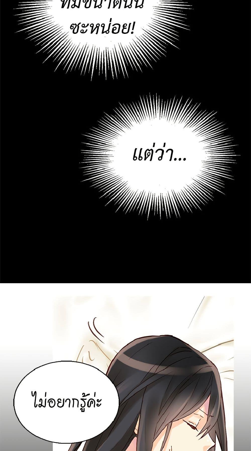 Manga-lc-com อ่านมังงะ อ่านการ์ตูน ออนไลน์ ฟรี Isekai Empress ตอนที่ 1 2 3 4 5 6 7 8 9 10 11 12 13 14 ฟรี ไม่มีโฆษณา Manga-lc - อ่าน มังงะ อ่าน การ์ตูน ออนไลน์ อ่านมังงะ ฟรี