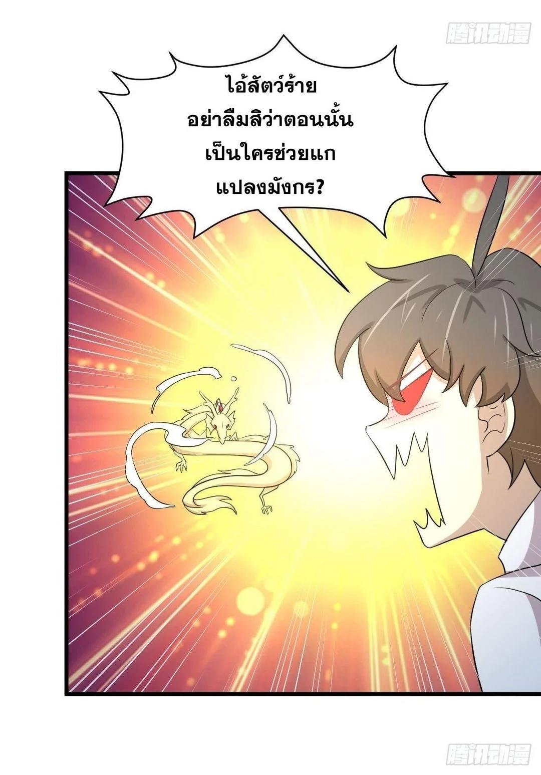 Manga-lc-com อ่านมังงะ อ่านการ์ตูน ออนไลน์ ฟรี Immortal Swordsman in the Reverse World ตอนที่ 1 2 3 4 5 6 7 8 9 10 11 12 13 14 ฟรี ไม่มีโฆษณา Manga-lc - อ่าน มังงะ อ่าน การ์ตูน ออนไลน์ อ่านมังงะ ฟรี