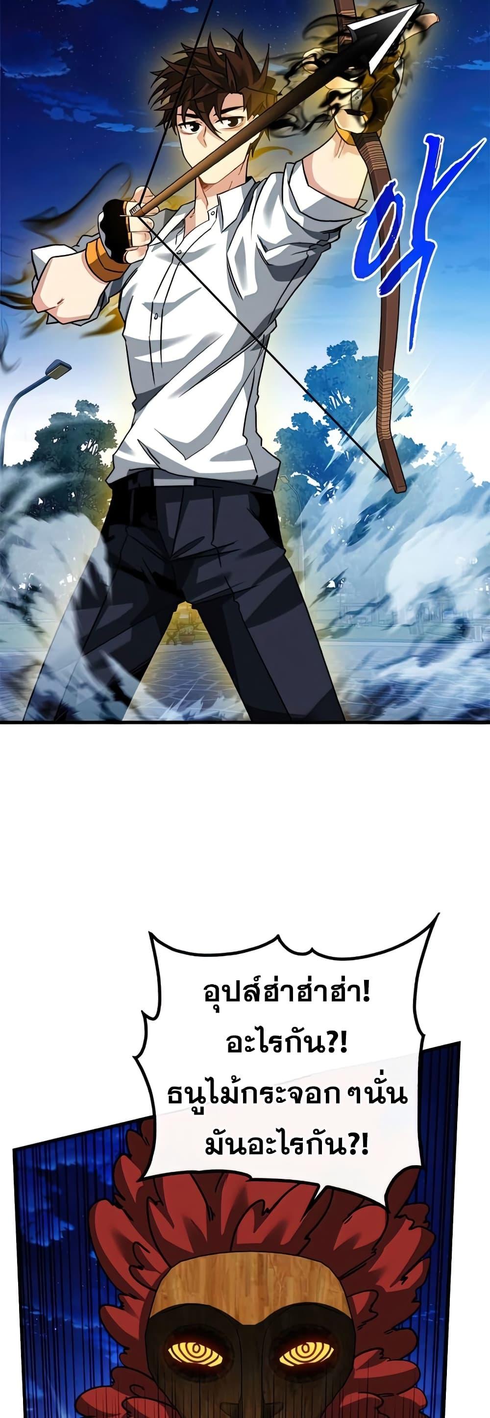 Manga-lc-com อ่านมังงะ อ่านการ์ตูน ออนไลน์ ฟรี SSS-Class Gacha Hunter ตอนที่ 1 2 3 4 5 6 7 8 9 10 11 12 13 14 ฟรี ไม่มีโฆษณา Manga-lc - อ่าน มังงะ อ่าน การ์ตูน ออนไลน์ อ่านมังงะ ฟรี