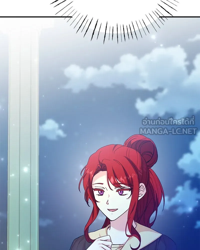 อนาคตพบรัก ตอนที่ 42 รูปที่ 6