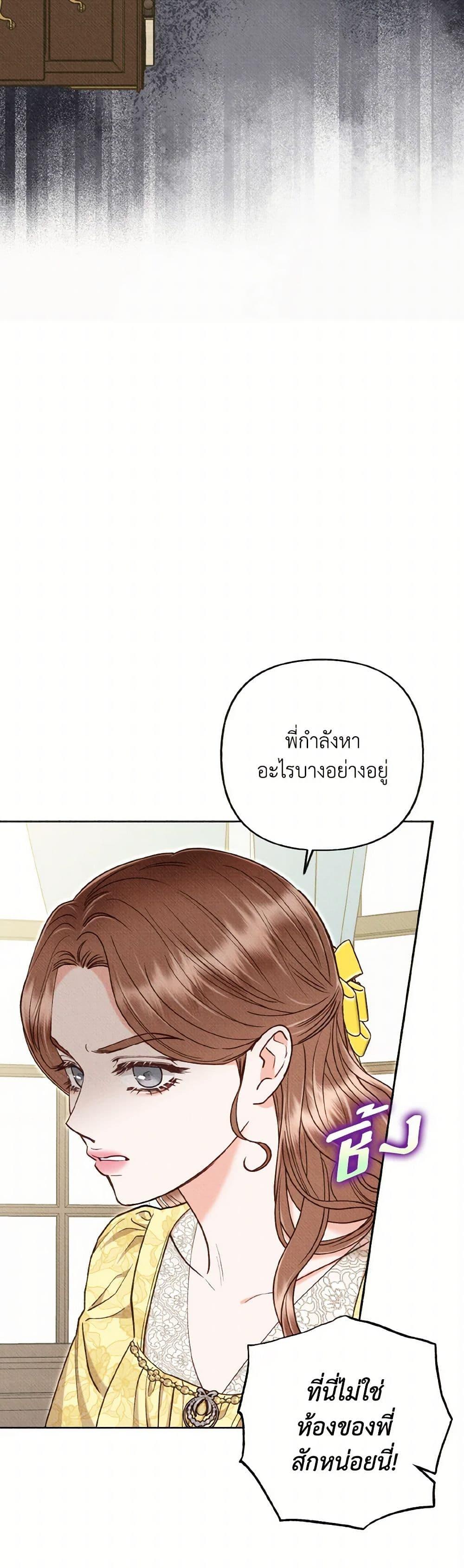 Manga-lc-com อ่านมังงะ อ่านการ์ตูน ออนไลน์ ฟรี Dear My Rude Darling With Multiple Personality ตอนที่ 1 2 3 4 5 6 7 8 9 10 11 12 13 14 ฟรี ไม่มีโฆษณา Manga-lc - อ่าน มังงะ อ่าน การ์ตูน ออนไลน์ อ่านมังงะ ฟรี