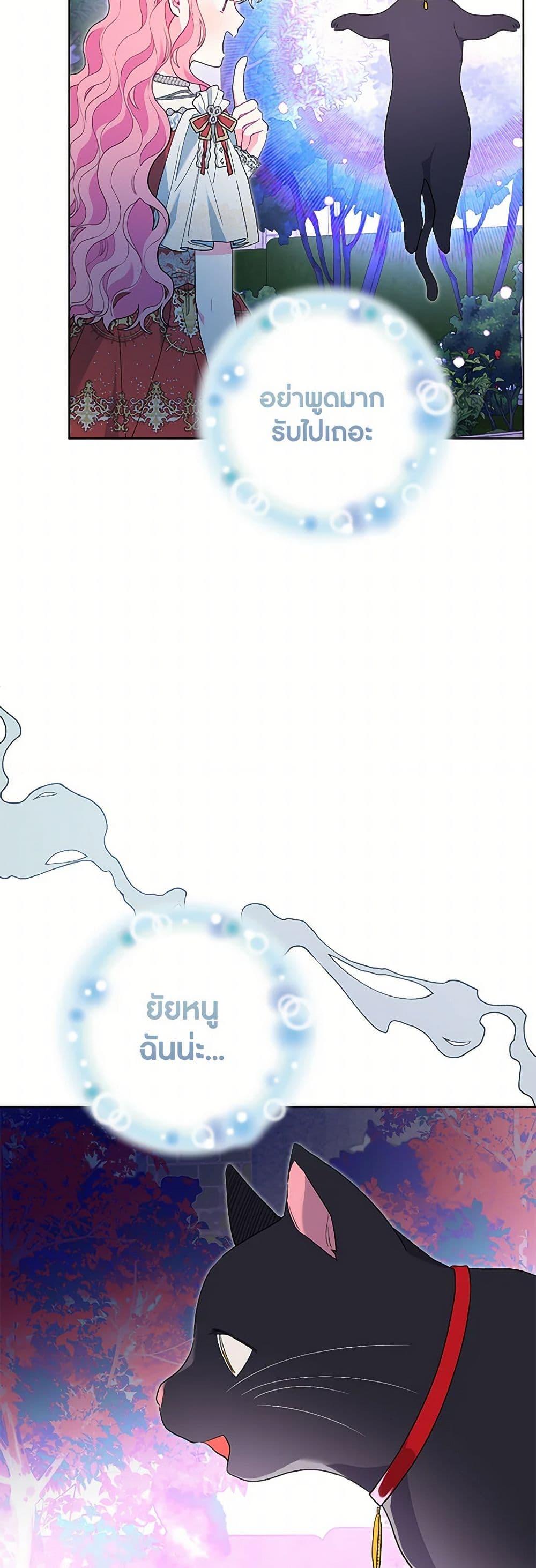 Manga-lc-com อ่านมังงะ อ่านการ์ตูน ออนไลน์ ฟรี The Archvillain’s Daughter-in-Law ตอนที่ 1 2 3 4 5 6 7 8 9 10 11 12 13 14 ฟรี ไม่มีโฆษณา Manga-lc - อ่าน มังงะ อ่าน การ์ตูน ออนไลน์ อ่านมังงะ ฟรี