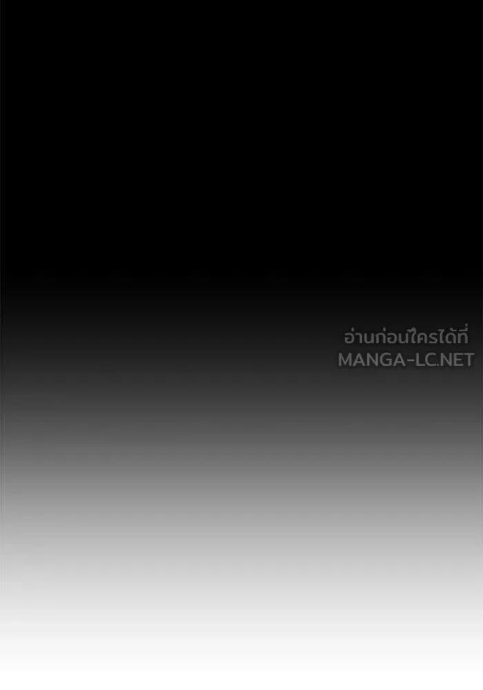 ครัวจอมเวท ตอนที่ 84 รูปที่ 48