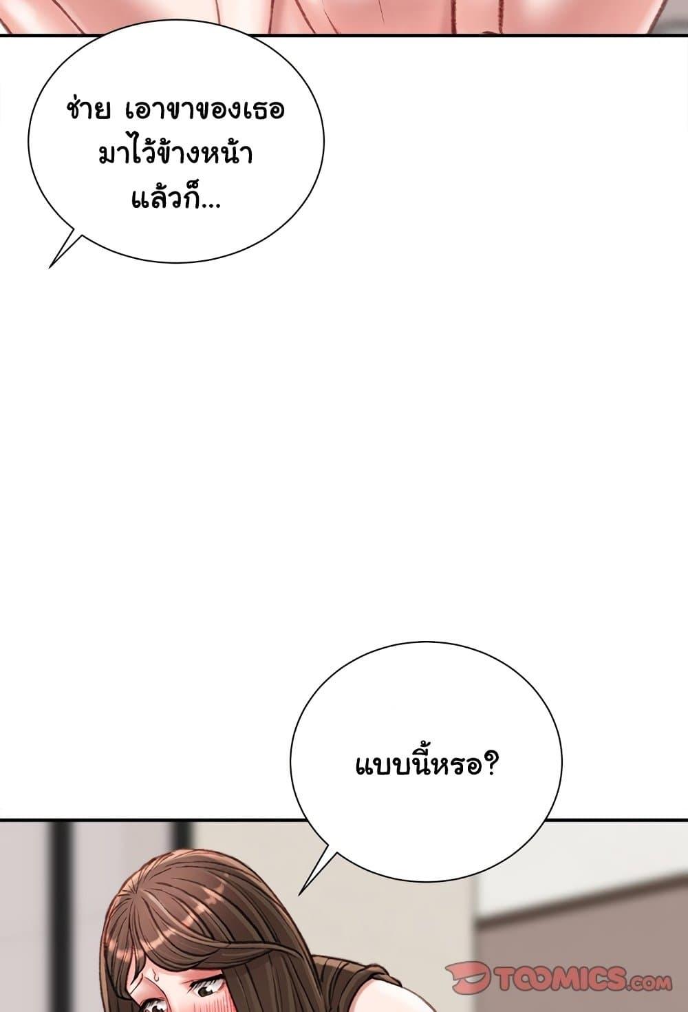 Doujin-Lc- อ่าน โดจิน มังฮวา เกาหลี ญี่ปุ่น จีน แปลไทย Distractions ตอนที่ 1 2 3 4 5 6 7 8 9 10 11 12 13 14 ฟรี ไม่มีโฆษณา อ่าน โดจิน Manhwa เกาหลี ญี่ปุ่น จีน เรามีครบ คัดมาให้เน้นๆ โดจิน 18+ รับประกันความฟินโดย  Doujin Lc