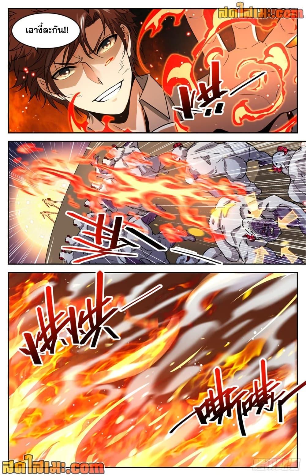 Manga-lc-com อ่านมังงะ อ่านการ์ตูน ออนไลน์ ฟรี Versatile Mage จอมเวทย์เต็มพิกัด ตอนที่ 1 2 3 4 5 6 7 8 9 10 11 12 13 14 ฟรี ไม่มีโฆษณา Manga-lc - อ่าน มังงะ อ่าน การ์ตูน ออนไลน์ อ่านมังงะ ฟรี