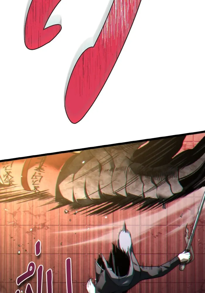 การแข่งขันของผู้เกิดใหม่ ตอนที่ 19 รูปที่ 22