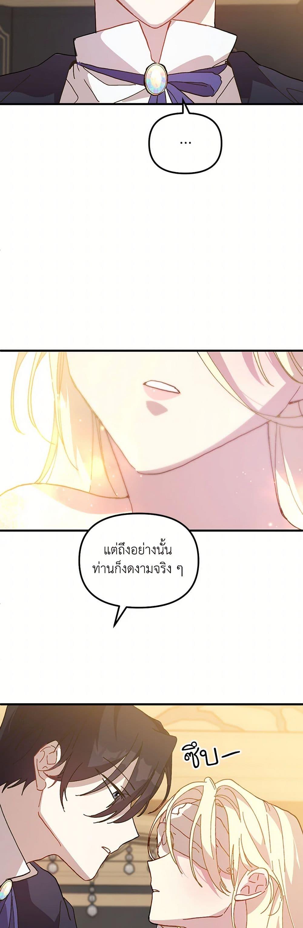 Manga-lc-com อ่านมังงะ อ่านการ์ตูน ออนไลน์ ฟรี The Princess Pretends to Be Crazy ตอนที่ 1 2 3 4 5 6 7 8 9 10 11 12 13 14 ฟรี ไม่มีโฆษณา Manga-lc - อ่าน มังงะ อ่าน การ์ตูน ออนไลน์ อ่านมังงะ ฟรี