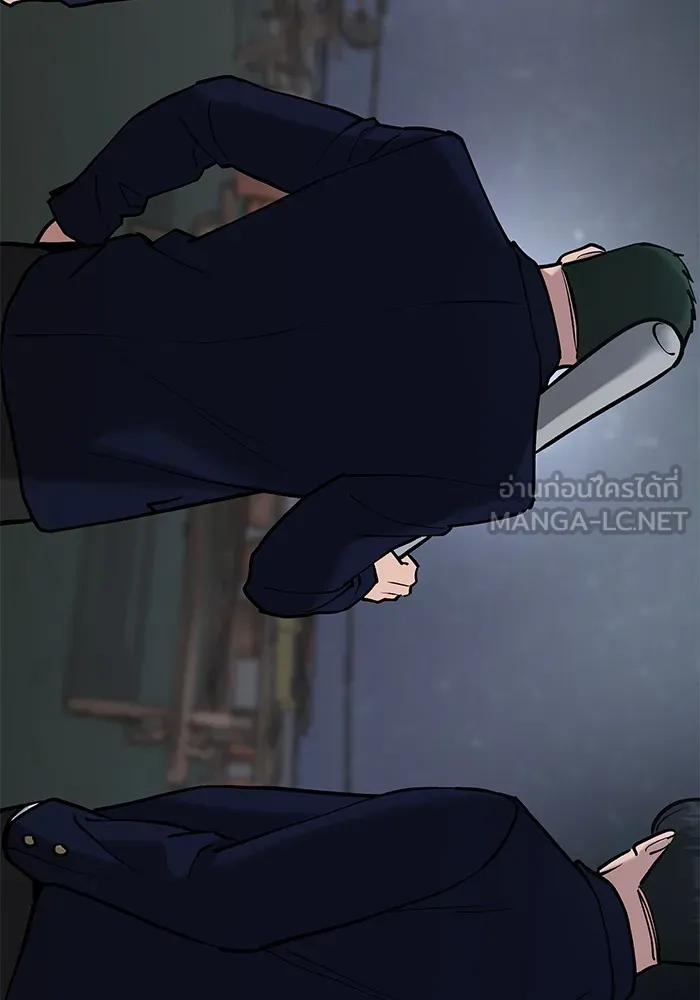เลวฟาดเลว ตอนที่ 54 รูปที่ 84