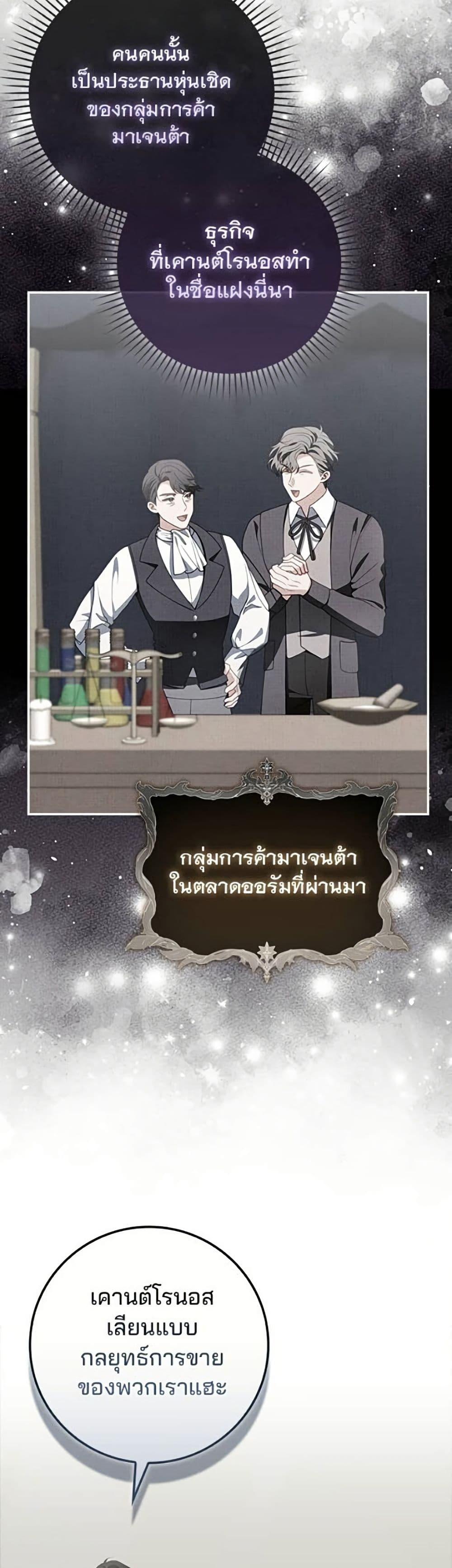 Manga-lc-com อ่านมังงะ อ่านการ์ตูน ออนไลน์ ฟรี Giselle the Unbreakable ตอนที่ 1 2 3 4 5 6 7 8 9 10 11 12 13 14 ฟรี ไม่มีโฆษณา Manga-lc - อ่าน มังงะ อ่าน การ์ตูน ออนไลน์ อ่านมังงะ ฟรี