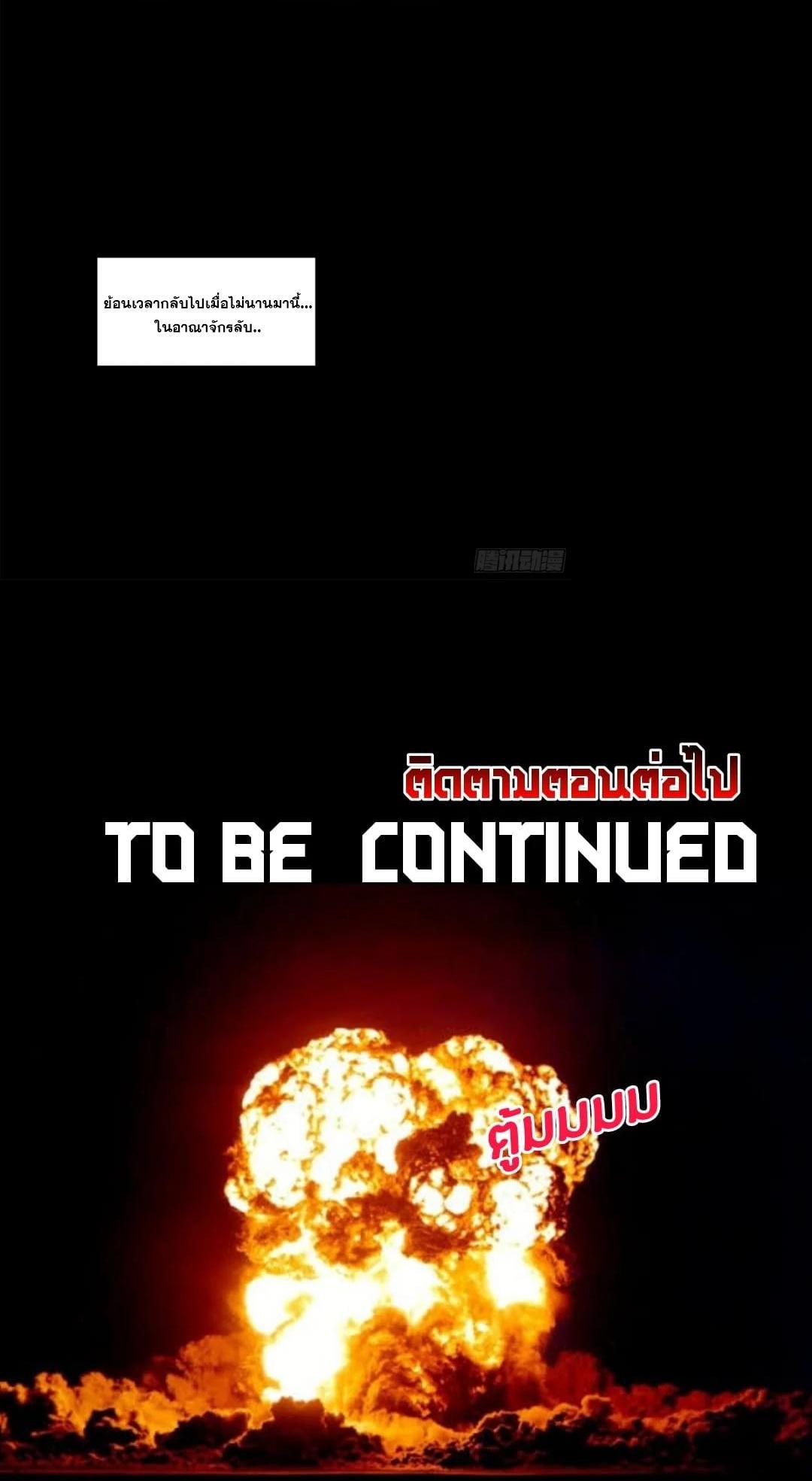 Manga-lc-com อ่านมังงะ อ่านการ์ตูน ออนไลน์ ฟรี Legend of Star General ตอนที่ 1 2 3 4 5 6 7 8 9 10 11 12 13 14 ฟรี ไม่มีโฆษณา Manga-lc - อ่าน มังงะ อ่าน การ์ตูน ออนไลน์ อ่านมังงะ ฟรี