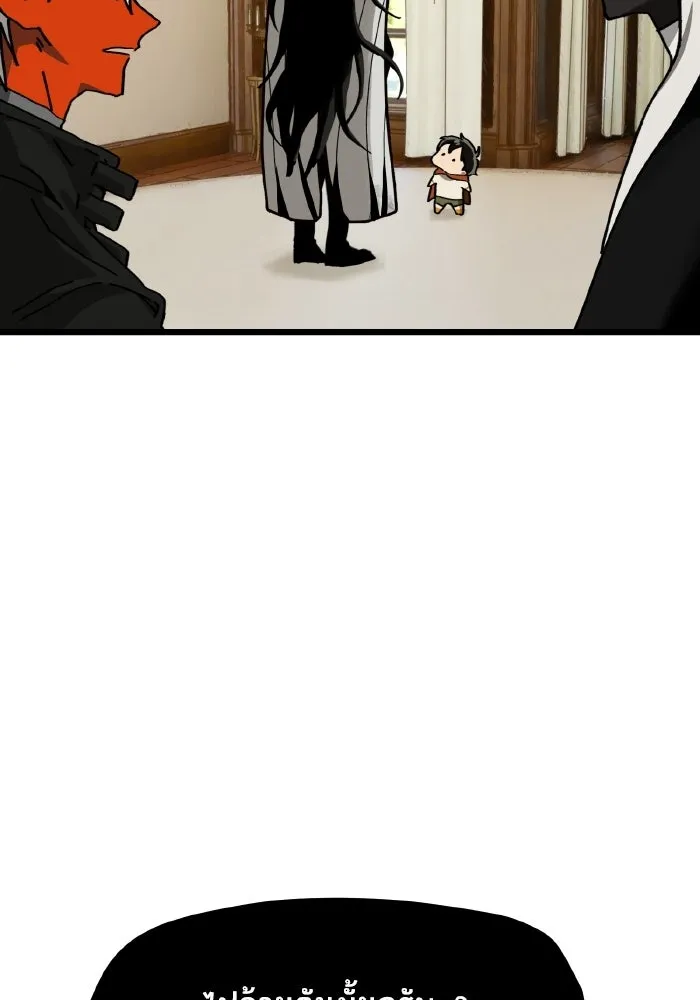 มัมหมีจ๋าหนูมาแบ๊ว ตอนที่ ตอนพิเศษ 7 รูปที่ 101