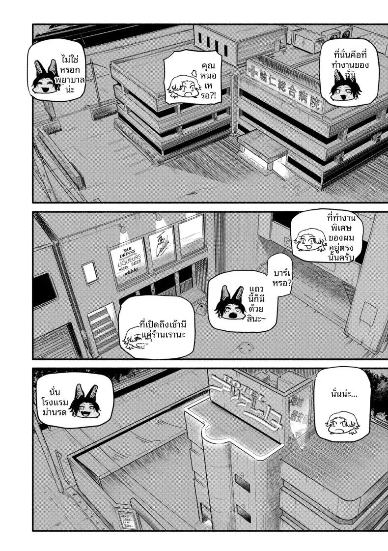 Doujin-Lc- อ่าน โดจิน มังฮวา เกาหลี ญี่ปุ่น จีน แปลไทย ค่ำคืนเเห่งรัก (Souseki) ตอนที่ 1 2 3 4 5 6 7 8 9 10 11 12 13 14 ฟรี ไม่มีโฆษณา อ่าน โดจิน Manhwa เกาหลี ญี่ปุ่น จีน เรามีครบ คัดมาให้เน้นๆ โดจิน 18+ รับประกันความฟินโดย  Doujin Lc