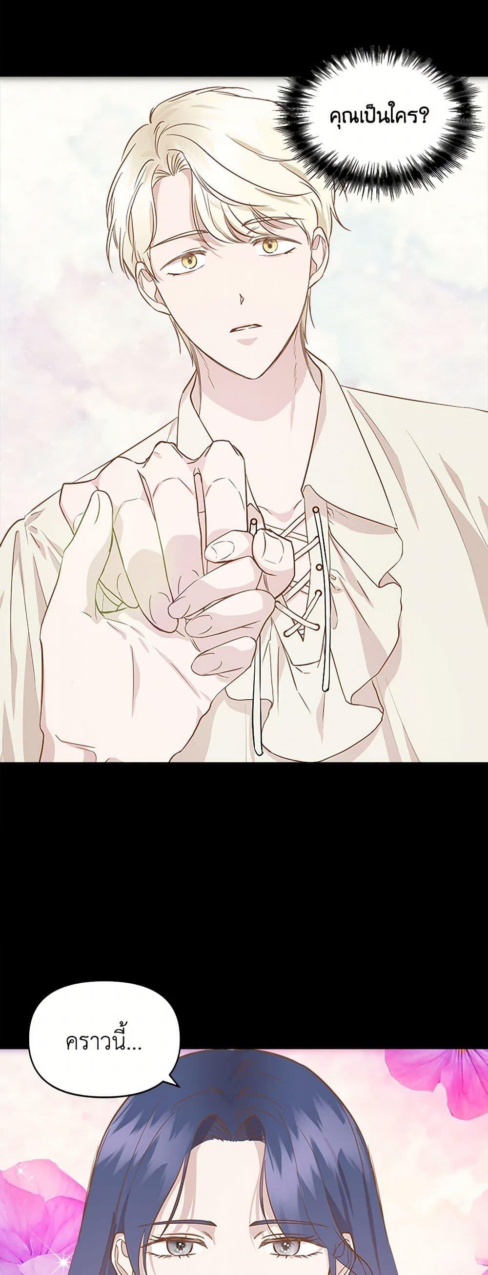 Manga-lc-com อ่านมังงะ อ่านการ์ตูน ออนไลน์ ฟรี I Wasn’t the Cinderella ตอนที่ 1 2 3 4 5 6 7 8 9 10 11 12 13 14 ฟรี ไม่มีโฆษณา Manga-lc - อ่าน มังงะ อ่าน การ์ตูน ออนไลน์ อ่านมังงะ ฟรี