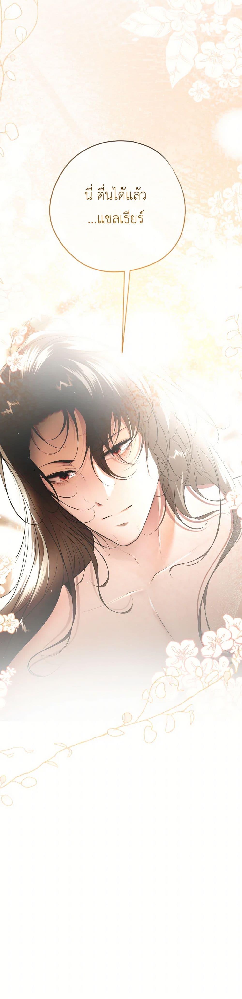 Manga-lc-com อ่านมังงะ อ่านการ์ตูน ออนไลน์ ฟรี The Tyrant’s Horse ตอนที่ 1 2 3 4 5 6 7 8 9 10 11 12 13 14 ฟรี ไม่มีโฆษณา Manga-lc - อ่าน มังงะ อ่าน การ์ตูน ออนไลน์ อ่านมังงะ ฟรี