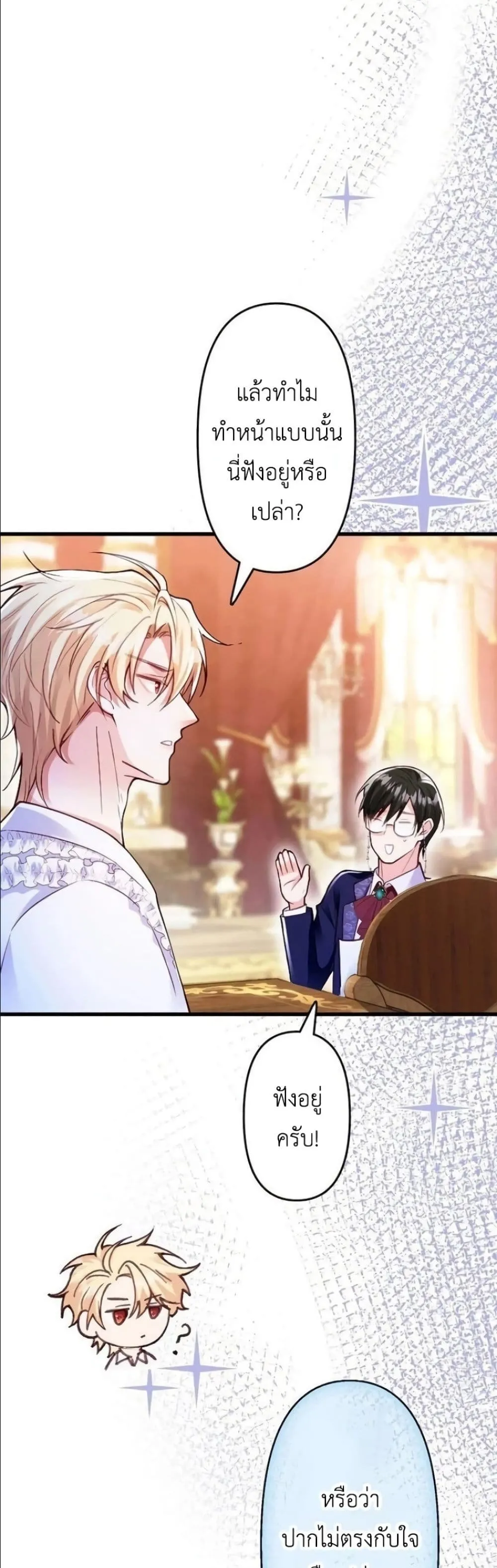 Manga-lc-com อ่านมังงะ อ่านการ์ตูน ออนไลน์ ฟรี I’m a Contract Stepmother, but the Tyrant Is Way Too Overpro ตอนที่ 1 2 3 4 5 6 7 8 9 10 11 12 13 14 ฟรี ไม่มีโฆษณา Manga-lc - อ่าน มังงะ อ่าน การ์ตูน ออนไลน์ อ่านมังงะ ฟรี