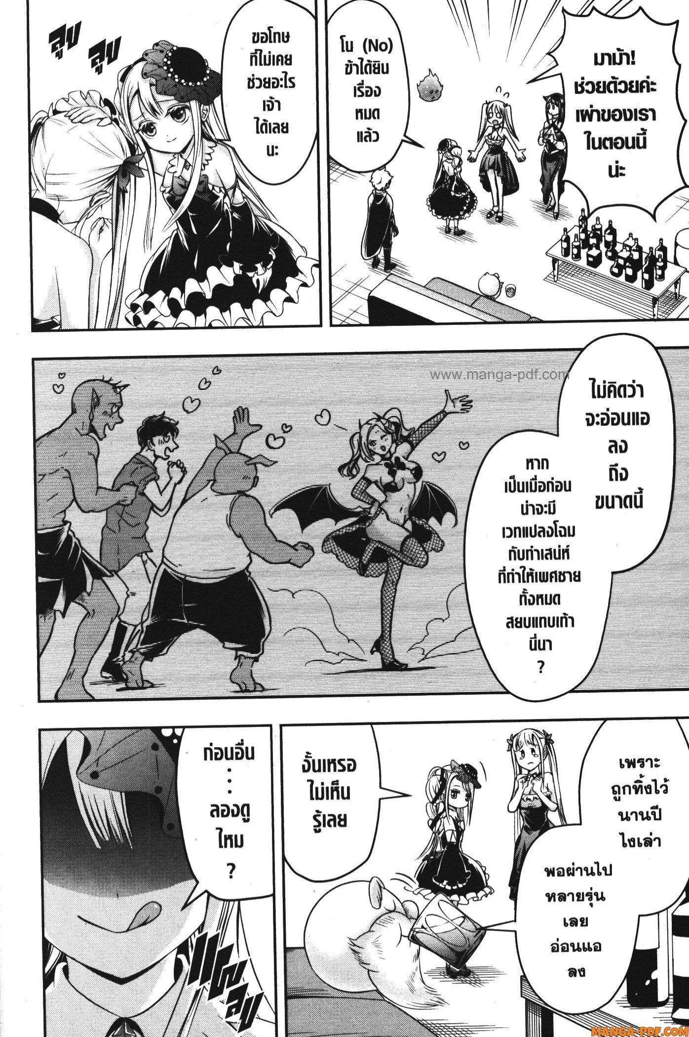 Manga-lc-com อ่านมังงะ อ่านการ์ตูน ออนไลน์ ฟรี Shitsugyou Kenja no Nariagari ตอนที่ 1 2 3 4 5 6 7 8 9 10 11 12 13 14 ฟรี ไม่มีโฆษณา Manga-lc - อ่าน มังงะ อ่าน การ์ตูน ออนไลน์ อ่านมังงะ ฟรี