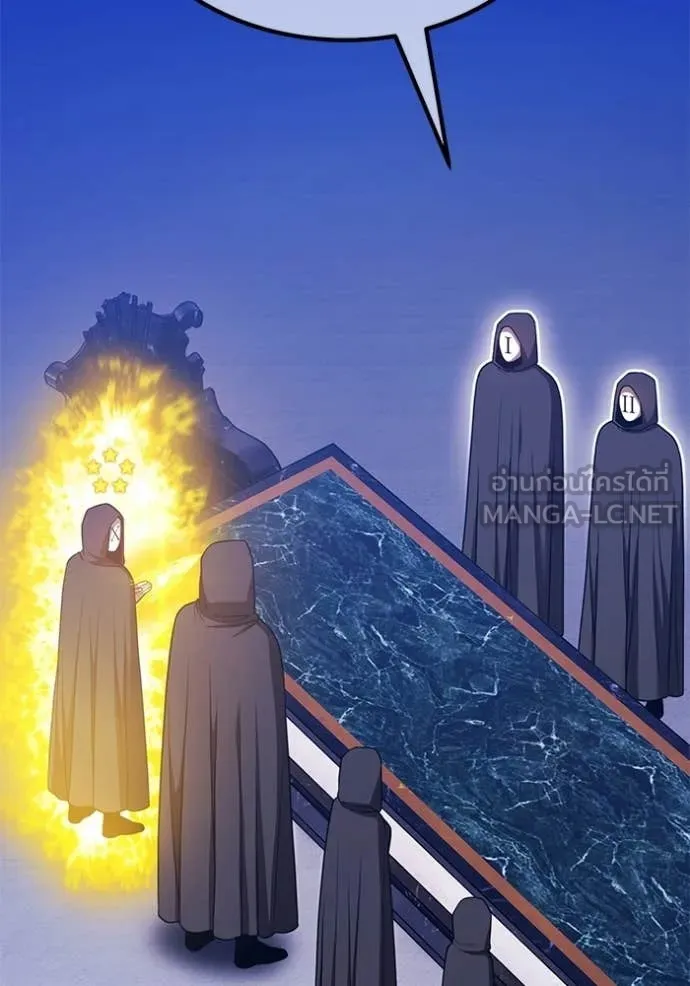 +99 ท่อนไม้ ตอนที่ 174 รูปที่ 206