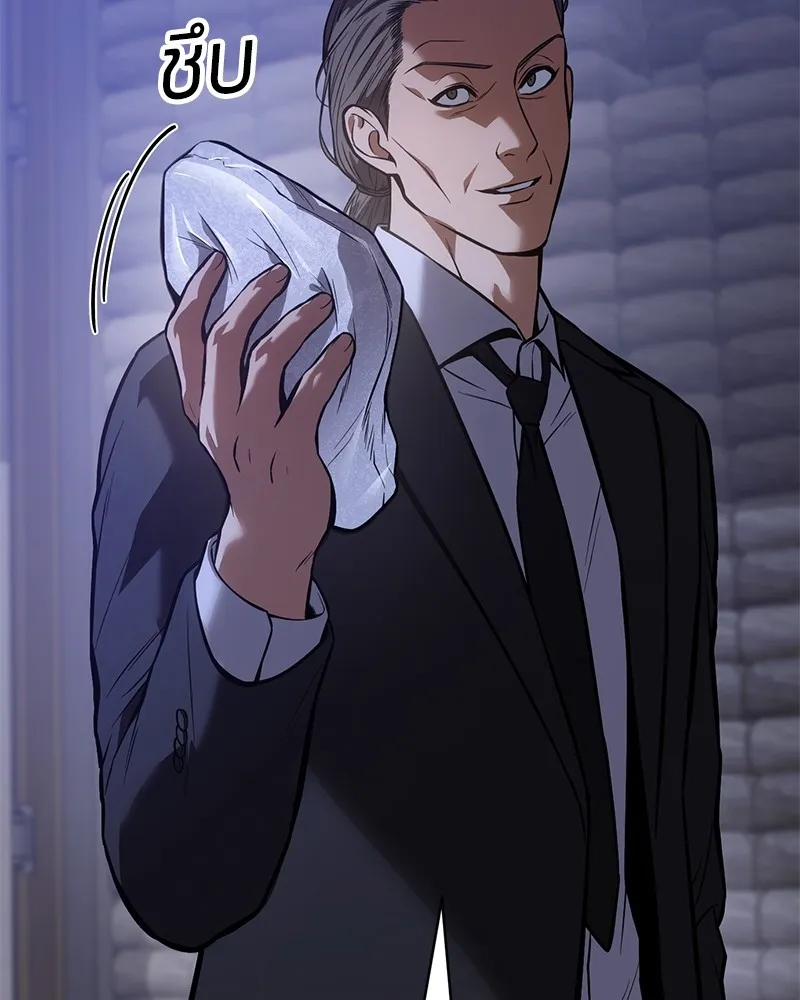 แบคXX ตอนที่ 48 รูปที่ 23