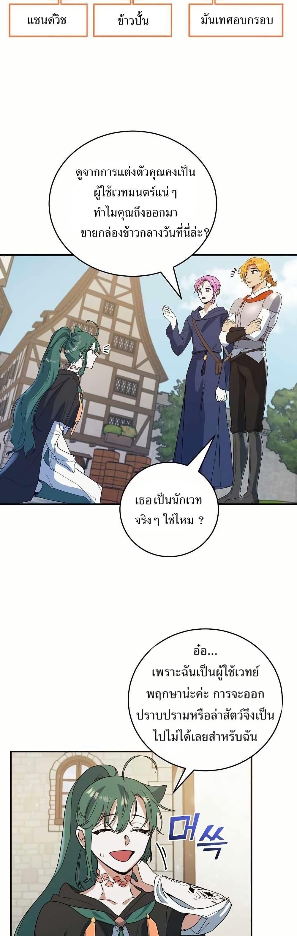 Manga-lc-com อ่านมังงะ อ่านการ์ตูน ออนไลน์ ฟรี Cooking Wizard ตอนที่ 1 2 3 4 5 6 7 8 9 10 11 12 13 14 ฟรี ไม่มีโฆษณา Manga-lc - อ่าน มังงะ อ่าน การ์ตูน ออนไลน์ อ่านมังงะ ฟรี