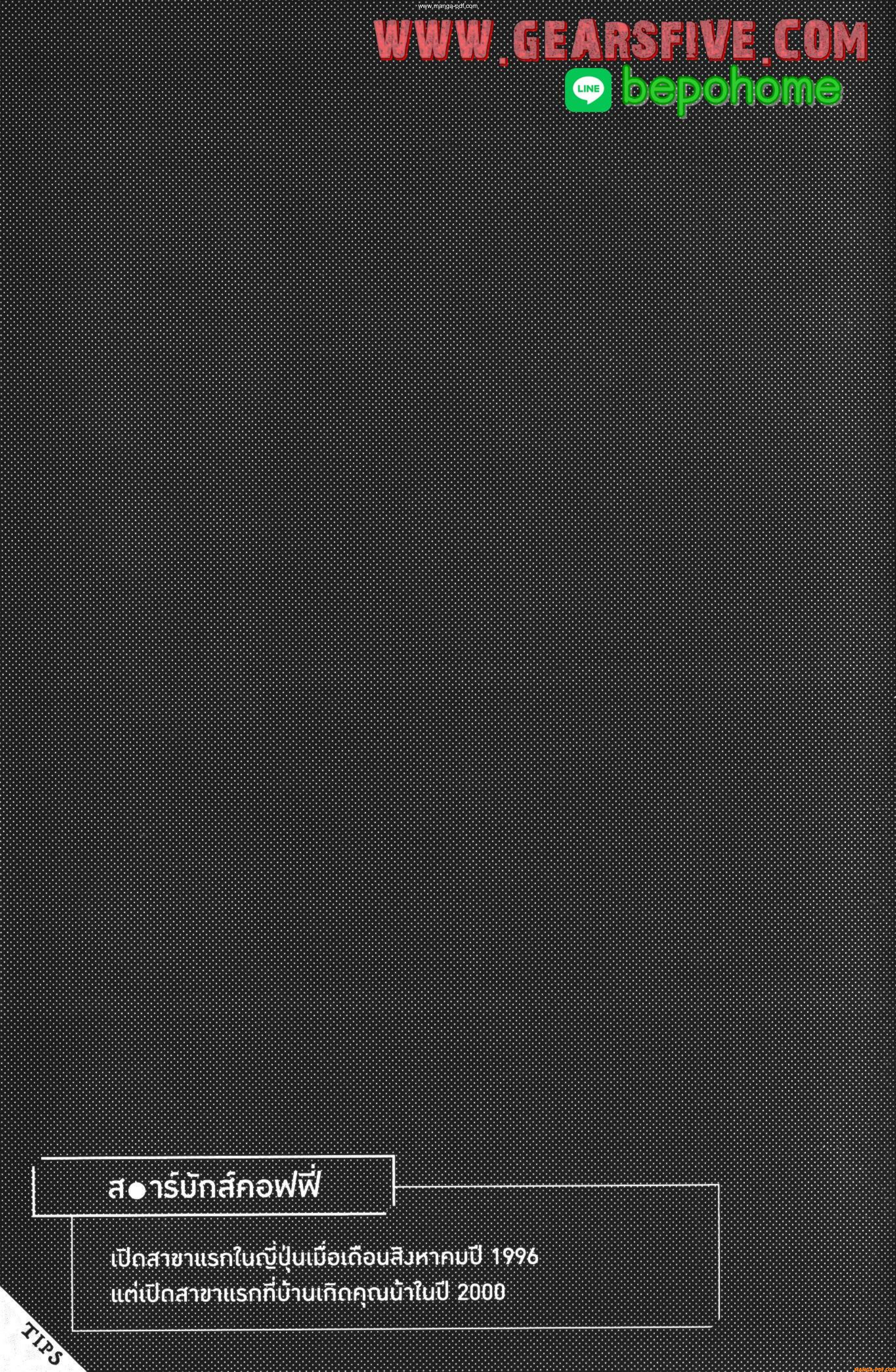 Manga-lc-com อ่านมังงะ อ่านการ์ตูน ออนไลน์ ฟรี Isekai Ojisan ตอนที่ 1 2 3 4 5 6 7 8 9 10 11 12 13 14 ฟรี ไม่มีโฆษณา Manga-lc - อ่าน มังงะ อ่าน การ์ตูน ออนไลน์ อ่านมังงะ ฟรี