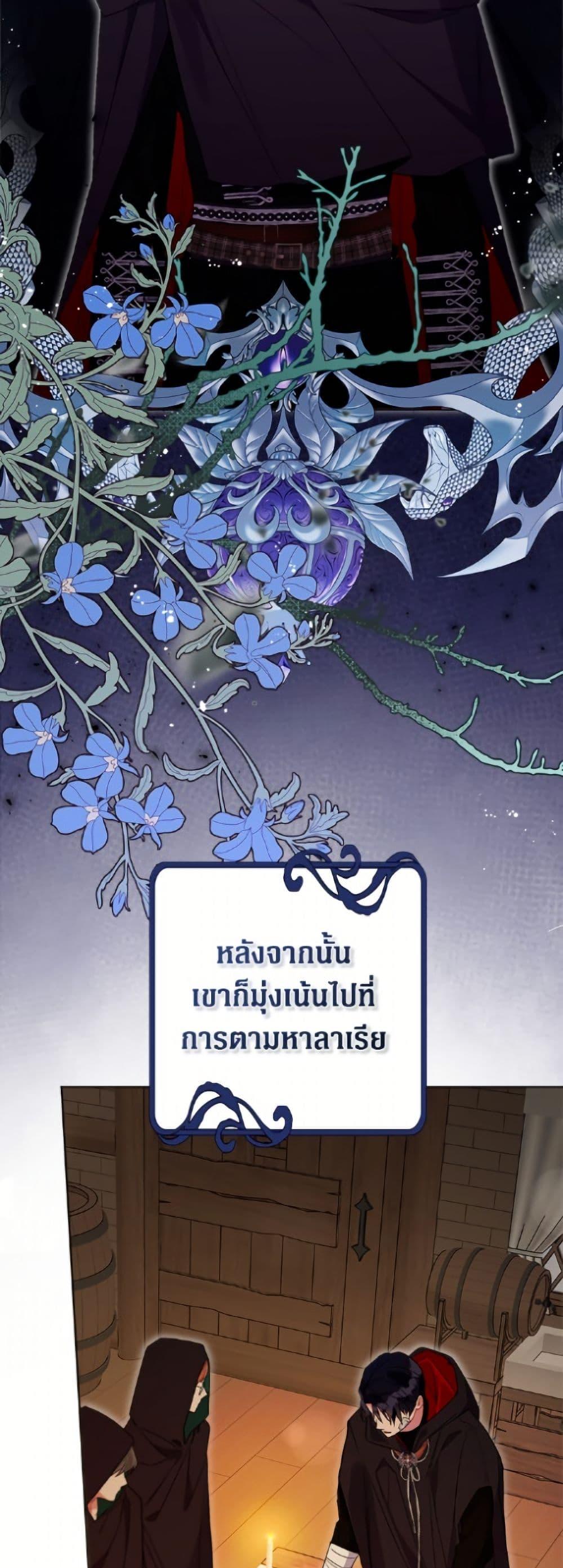 Manga-lc-com อ่านมังงะ อ่านการ์ตูน ออนไลน์ ฟรี The Archvillain’s Daughter-in-Law ตอนที่ 1 2 3 4 5 6 7 8 9 10 11 12 13 14 ฟรี ไม่มีโฆษณา Manga-lc - อ่าน มังงะ อ่าน การ์ตูน ออนไลน์ อ่านมังงะ ฟรี