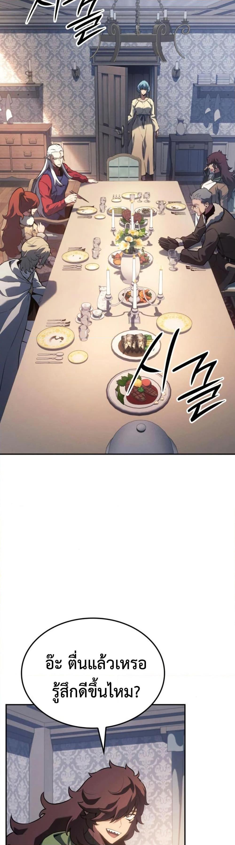 Manga-lc-com อ่านมังงะ อ่านการ์ตูน ออนไลน์ ฟรี Ice Lord ตอนที่ 1 2 3 4 5 6 7 8 9 10 11 12 13 14 ฟรี ไม่มีโฆษณา Manga-lc - อ่าน มังงะ อ่าน การ์ตูน ออนไลน์ อ่านมังงะ ฟรี